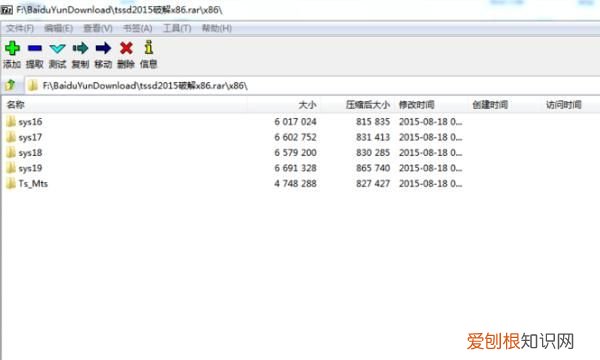 探索者软件206如何安装，探索者206版服务器地址在哪