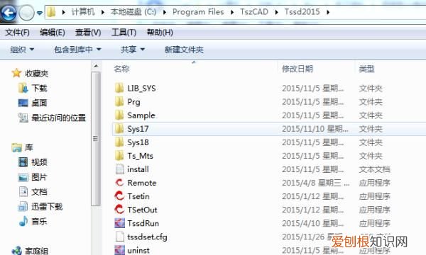 探索者软件206如何安装，探索者206版服务器地址在哪