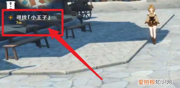 原神小王子寻找任务怎么做，《原神》中小王子的黑猫在哪里找到