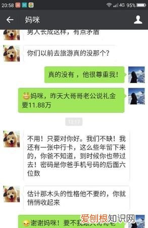 父母的微信昵称,母亲的昵称都有什么
