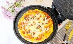 在家用电饼铛做披萨简单做法教程