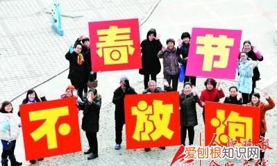 春节民俗标语,春节活动主题标语