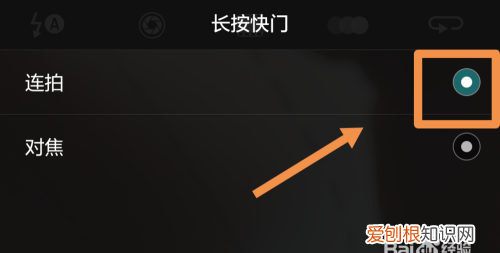 华为连拍模式在哪，华为手机怎么设置照片大小