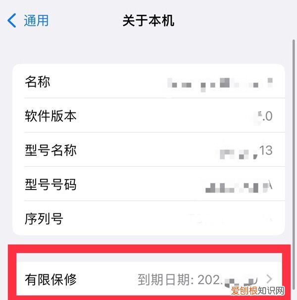 苹果手机怎么查询激活时间,苹果手机怎么样查看激活时间
