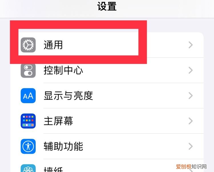 苹果手机怎么查询激活时间,苹果手机怎么样查看激活时间