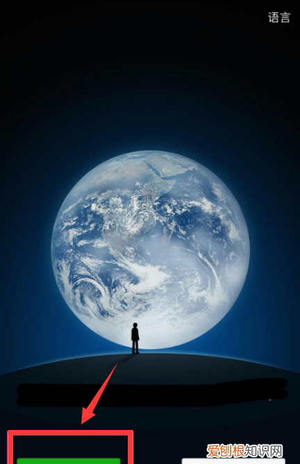 微信有哪些登陆方式,微信怎么分身两个微信怎么登录