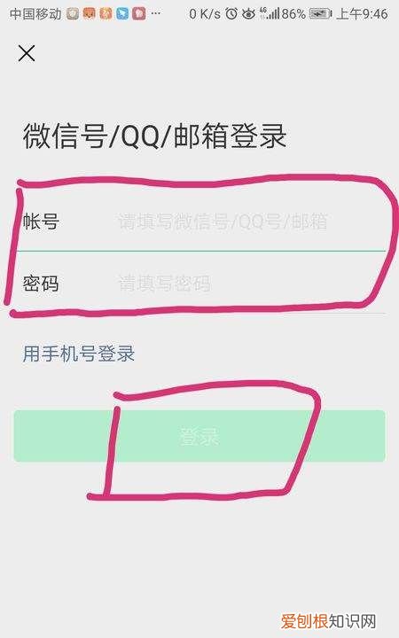 微信有哪些登陆方式,微信怎么分身两个微信怎么登录