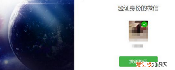 微信有哪些登陆方式,微信怎么分身两个微信怎么登录