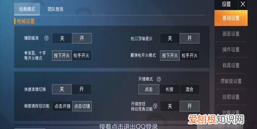 和平精英怎么用微信登录，和平精英怎么用微信扫码登录游戏