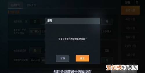 和平精英怎么用微信登录，和平精英怎么用微信扫码登录游戏