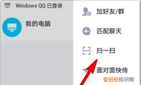 和平精英怎么用微信登录，和平精英怎么用微信扫码登录游戏