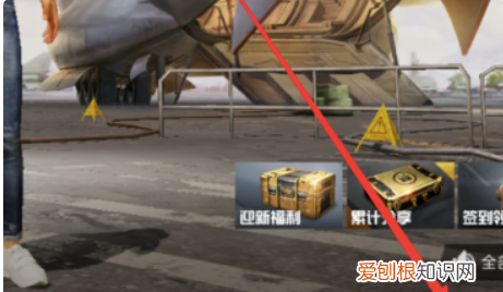 和平精英怎么用微信登录,和平精英怎么用微信扫码登录游戏