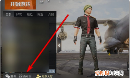 和平精英怎么用微信登录，和平精英怎么用微信扫码登录游戏