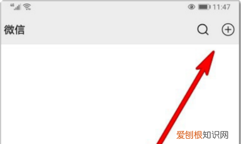 和平精英怎么用微信登录，和平精英怎么用微信扫码登录游戏