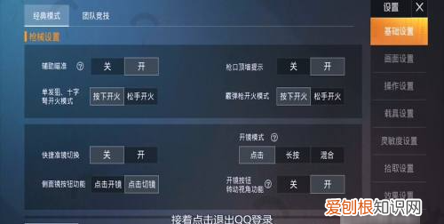 和平精英怎么用微信登录，和平精英怎么用微信扫码登录游戏