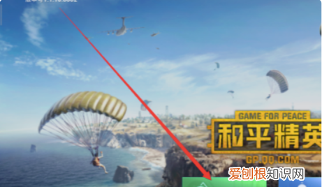 和平精英怎么用微信登录,和平精英怎么用微信扫码登录游戏