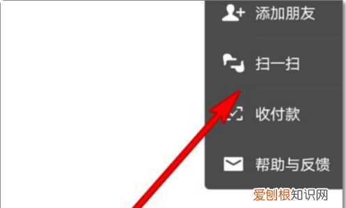 和平精英怎么用微信登录，和平精英怎么用微信扫码登录游戏