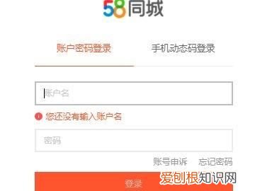 58同城要怎样发布信息，怎么在58同城发布卖物信息