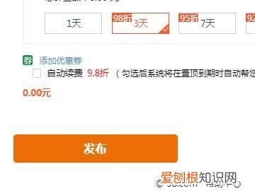 58同城要怎样发布信息，怎么在58同城发布卖物信息