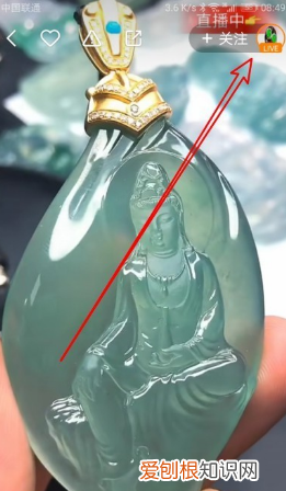 快手怎么找直播，快手怎么看别人直播回放