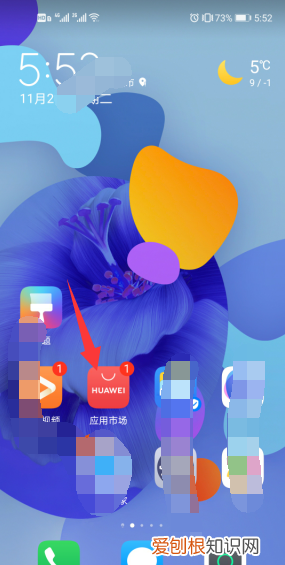 快手怎么找直播，快手怎么看别人直播回放