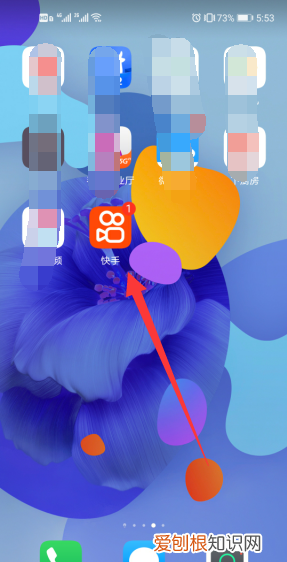 快手怎么找直播，快手怎么看别人直播回放