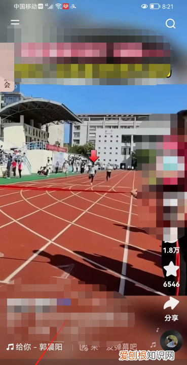 快手怎么找直播，快手怎么看别人直播回放