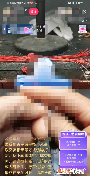 快手怎么找直播，快手怎么看别人直播回放