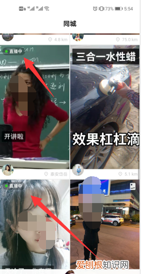 快手怎么找直播，快手怎么看别人直播回放