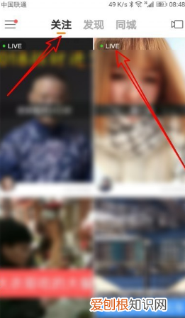 快手怎么找直播，快手怎么看别人直播回放