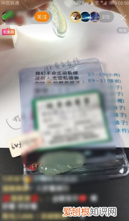 快手怎么找直播，快手怎么看别人直播回放