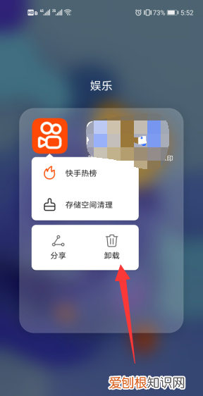 快手怎么找直播，快手怎么看别人直播回放