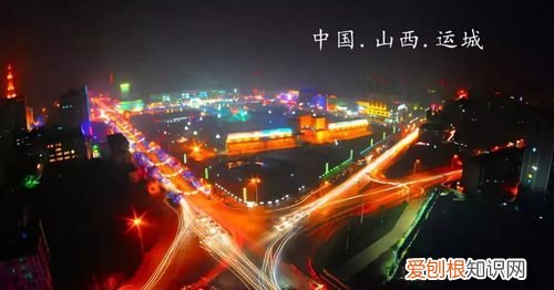 运城名字的由来,运城禹都名字的由来