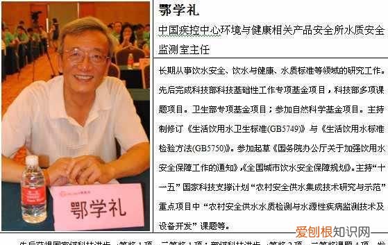 喝水对人体的重要性,你知道吗?