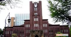 东京大学留学条件，申请日本东京大学需要哪些条件