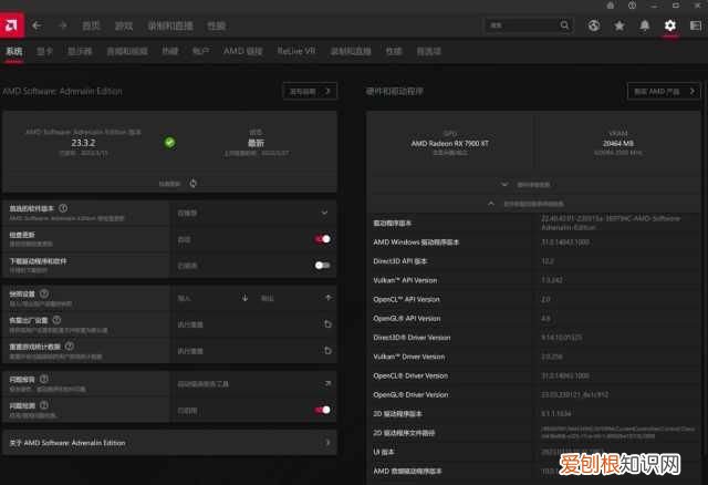 蓝宝石7900xtx oc版什么时候有货
