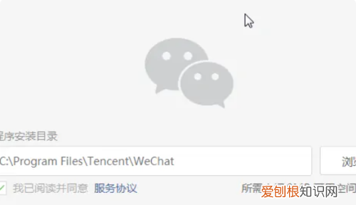 电脑应该如何下微信，如何在电脑上安装微信电脑版