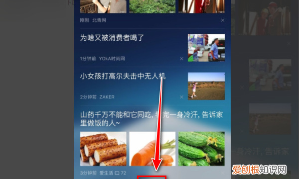 uc浏览器怎么样进入