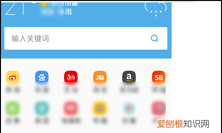 uc浏览器怎么样进入