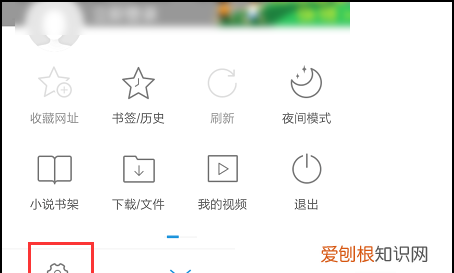 uc浏览器怎么样进入