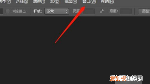 ps如何调出历史记录面板，如何把ps的历史记录调出来