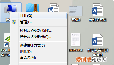 怎么看电脑的内存，怎么查看内存条的型号和频率