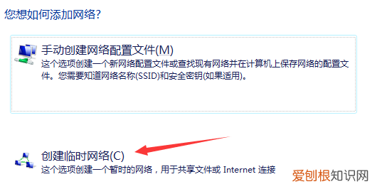 电脑怎么连接手机wifi，怎么用电脑无线连接手机