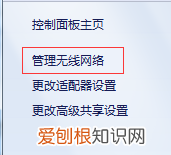电脑怎么连接手机wifi，怎么用电脑无线连接手机