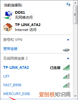 电脑怎么连接手机wifi，怎么用电脑无线连接手机