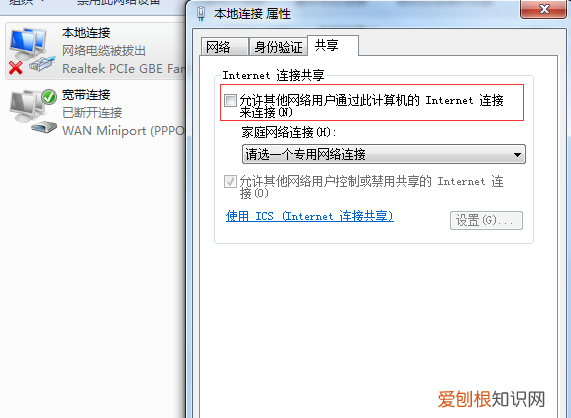 电脑怎么连接手机wifi，怎么用电脑无线连接手机