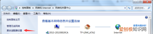 电脑怎么连接手机wifi，怎么用电脑无线连接手机