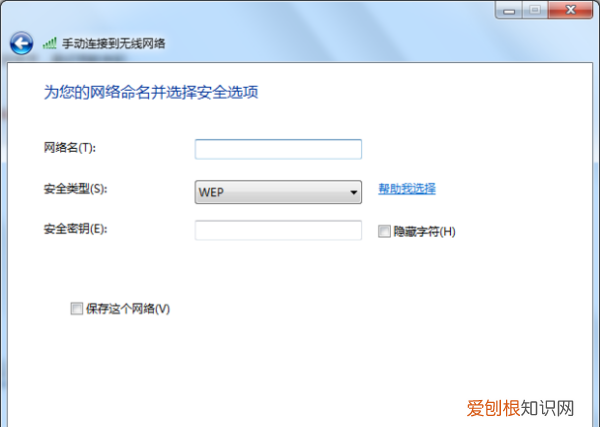 电脑怎么连接手机wifi，怎么用电脑无线连接手机
