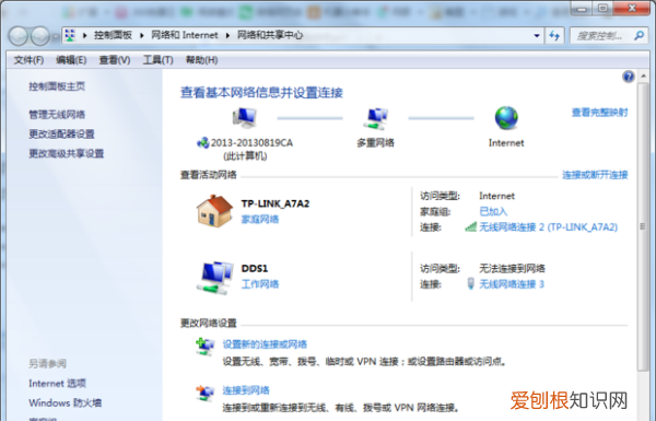 电脑怎么连接手机wifi，怎么用电脑无线连接手机