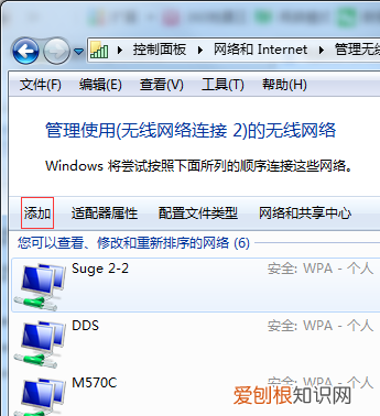 电脑怎么连接手机wifi，怎么用电脑无线连接手机